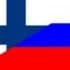 Русские - Финляндия