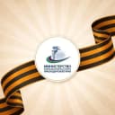 Канал Министерство физической культуры и спорта Краснодарского края в Telegram