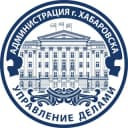 Канал Управление делами администрации города Хабаровска в Telegram