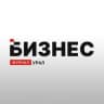 Telegram-канал Бизнес журнал. Урал