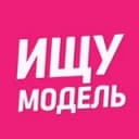 Канал Ищу модель Красногорск в Telegram