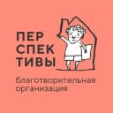 Канал «Перспективы» - благотворительная организация в Telegram