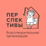 Telegram-канал «Перспективы» - благотворительная организация