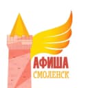 Канал Афиша Смоленск TG в Telegram