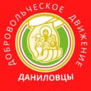 Канал Даниловцы в Telegram