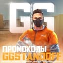 Канал ПРОМОКОДЫ НА GGSTANDOFF BULLDROP в Telegram