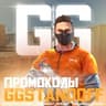 ПРОМОКОДЫ НА GGSTANDOFF BULLDROP