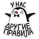 Стикеры Пинг в Telegram
