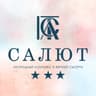 Загородный комплекс «Салют»