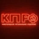 Канал КПРФ Нижний Новгород в Telegram