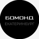 Канал БОМОНД ЕКАТЕРИНБУРГ в Telegram