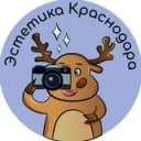 Канал Эстетика Краснодара в Telegram