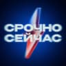 Telegram-канал Срочно, Сейчас