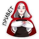 Стикеры Мара Агата в Telegram