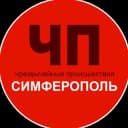 Канал Чп / Симферополь в Telegram