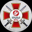 Канал ВПЦ "КРЫЛЬЯ" имени Героя России полковника КГБ-ФСБ Савельева А.Н. в Telegram