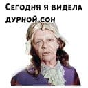Стикеры 12 стульев (1977) в Telegram