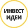 Telegram-канал Инвестпрогнозы | Инвестминт
