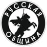 Telegram-канал Русская Община Екатеринбург
