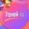 Telegram-канал 7Дней