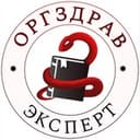 Канал ОргЗдрав Эксперт в Telegram