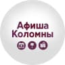 Telegram-канал Афиша Коломна