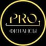 PROФИНАНСЫ