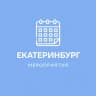 Telegram-канал Мероприятия Екатеринбурга / Нетворкинг