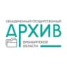 ГосАрхив Оренбургской области