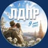 Telegram-канал ЛДПР Псковская область