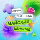 Канал BEZ.PROVODOV174 | Копии Apple & Dyson №1. в Telegram