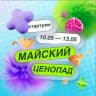 Telegram-канал BEZ.PROVODOV174 | Копии Apple & Dyson №1.