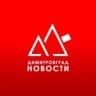 Telegram-канал Димитровград Новости