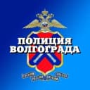 Канал ГУ МВД России по Волгоградской области в Telegram