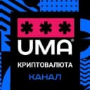 Канал КРИПТОВАЛЮТА | Доступно и понятно в Telegram