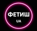 Группа Фетиш Україна 🇺🇦 | Вірт Чат Знайомства в Telegram