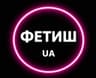 Telegram-группа Фетиш Україна 🇺🇦 | Вірт Чат Знайомства