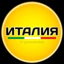 Группа Италия чат 🇮🇹 Вместе в Италии в Telegram