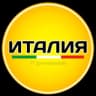 Telegram-группа Италия чат 🇮🇹 Вместе в Италии