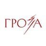 «Гроза»