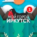Канал Мой город - Иркутск😎 в Telegram