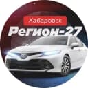 Канал Регион 27 | Хабаровск авто в Telegram
