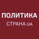 Канал Политика Страны в Telegram