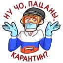 Стикеры Славик в толстовке в Telegram