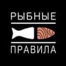 РЫБНЫЕ ПРАВИЛА. СПБ