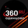 Telegram-канал 360tv Одинцово