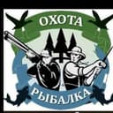 Канал Заметки Охотника и Рыбака в Telegram