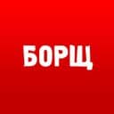 Канал БОРЩ в Telegram