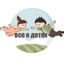 Канал Всё о воспитание детей, психология. в Telegram