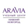 Учебный центр ARAVIA Нижний Новгород